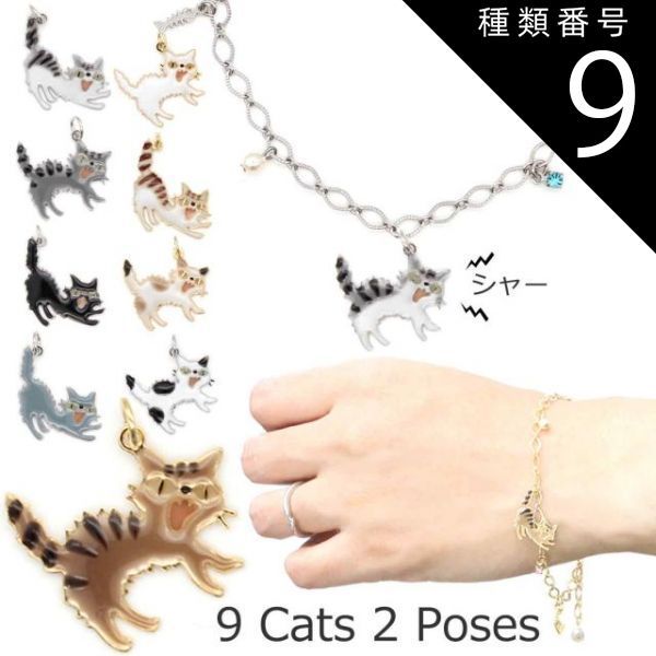 ★手作り★猫いっぱいブレスレット　ハチワレ　白猫　ビーズリング 手作り猫いっぱいブレスレット ハチワレ 白猫 ビーズリング