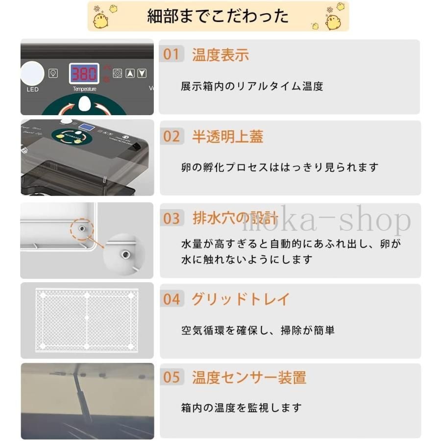 大容量 自動温度制御