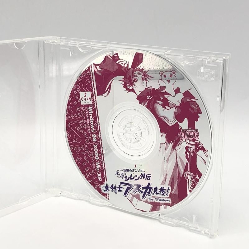 アスカ見参！ Windows版＋攻略本 女剣士アスカ見参! for windows
