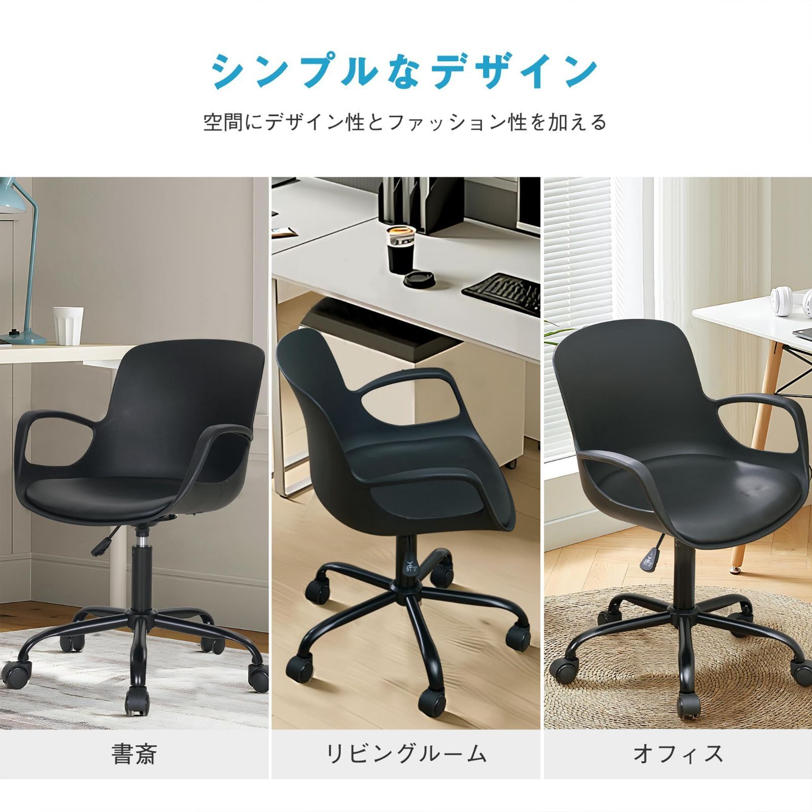 在宅 事務 勉強 オフィス キャスター付き 座り心地いい 人気 組立簡単 360度回転 昇降 高さ調節 おしゃれ 幅57cm 椅子 チェア デスクチェア ホワイト 人間工学 オフィスチェア VECELO