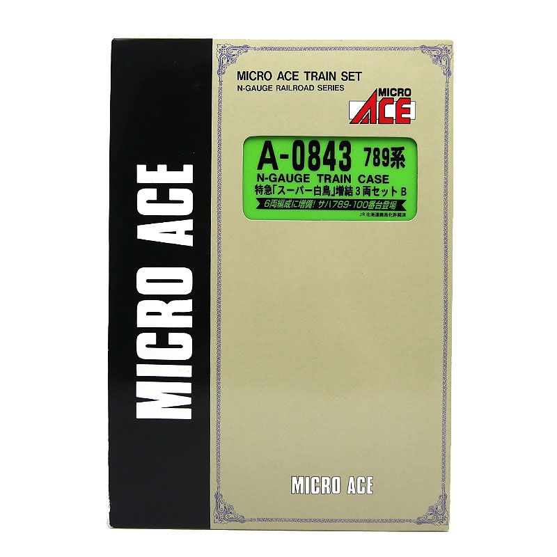 マイクロエースA-0840 A-0843 789系 スーパー白鳥 基本増結8両 中古美品】マイクロエース A-0840,0843 スーパー白鳥 8両セット