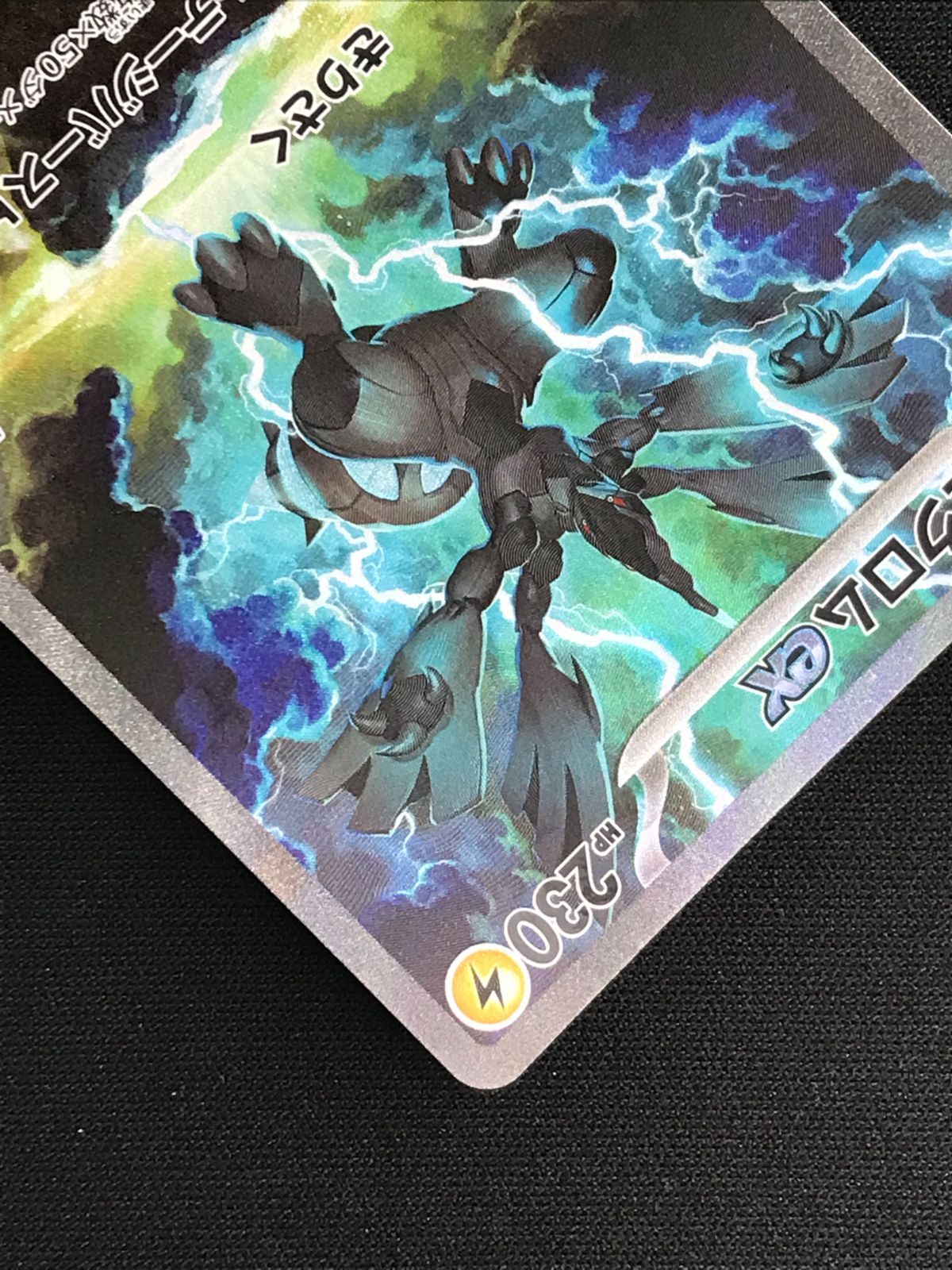 ポケカ　webシリーズ Amazon | ポケモンカードゲーム PK-S11a-055 ホウオウV RR