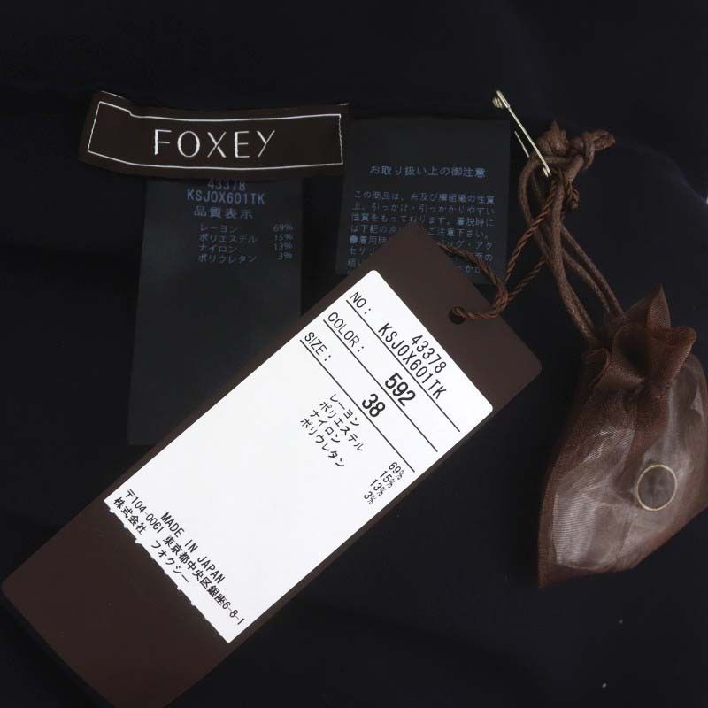 フォクシー ブティック FOXEY BOUTIQUE 43378 CARDIGAN POETE カーディガン ニット 長袖 38 紺 ネイビー /NR  □OS - メルカリ