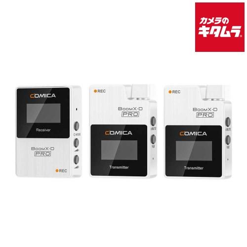 COMICA BoomX-D PRO D2 White ワイヤレスマイク