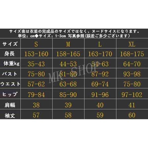 ハロウィン 演出服