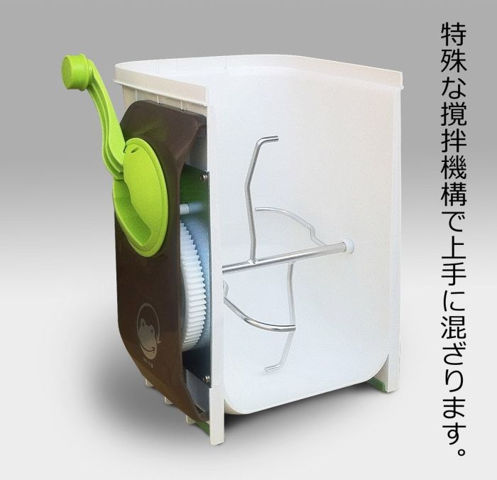 自然にカエルS