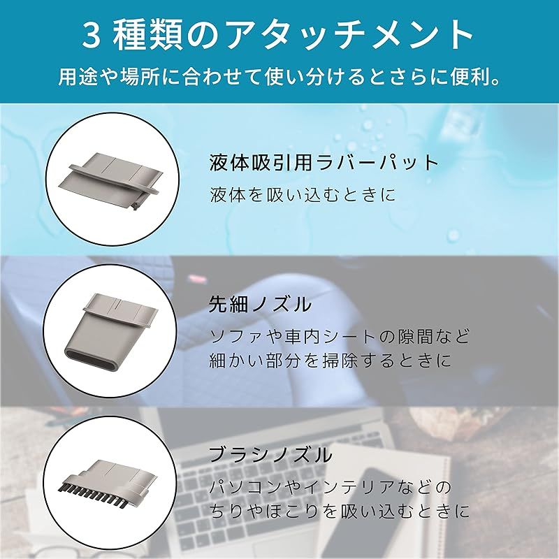 リチウムダストバスター