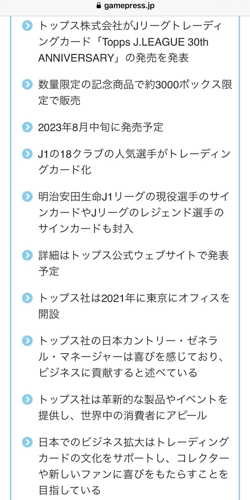 Jリーグ　30周年記念　カード　6BOX 未開封