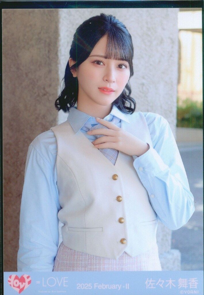 LOVE 2025年2月ランダム生写真 佐々木舞香 2025 February-II (「とくべ