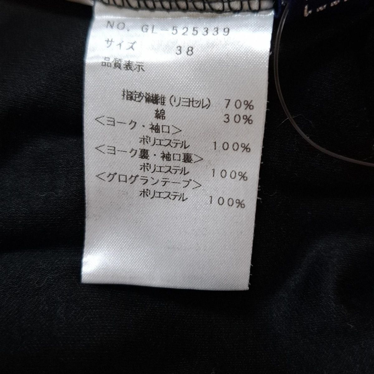 M'S GRACY リボンチュニック サイズ38 M'S GRACY - エムズグレイシー チュニック サイズ38 M -の通販
