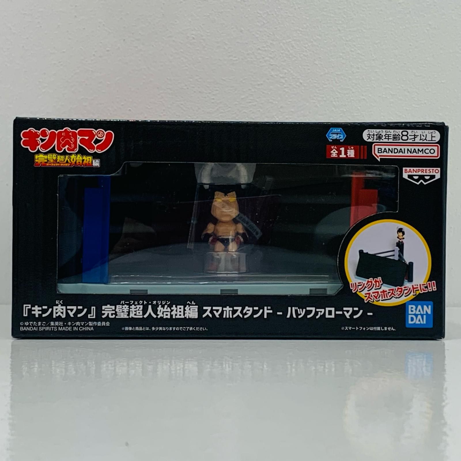 キンプリ　ポップアップストア　フィギュア4体セット POP UP PARADE キング・カズマ