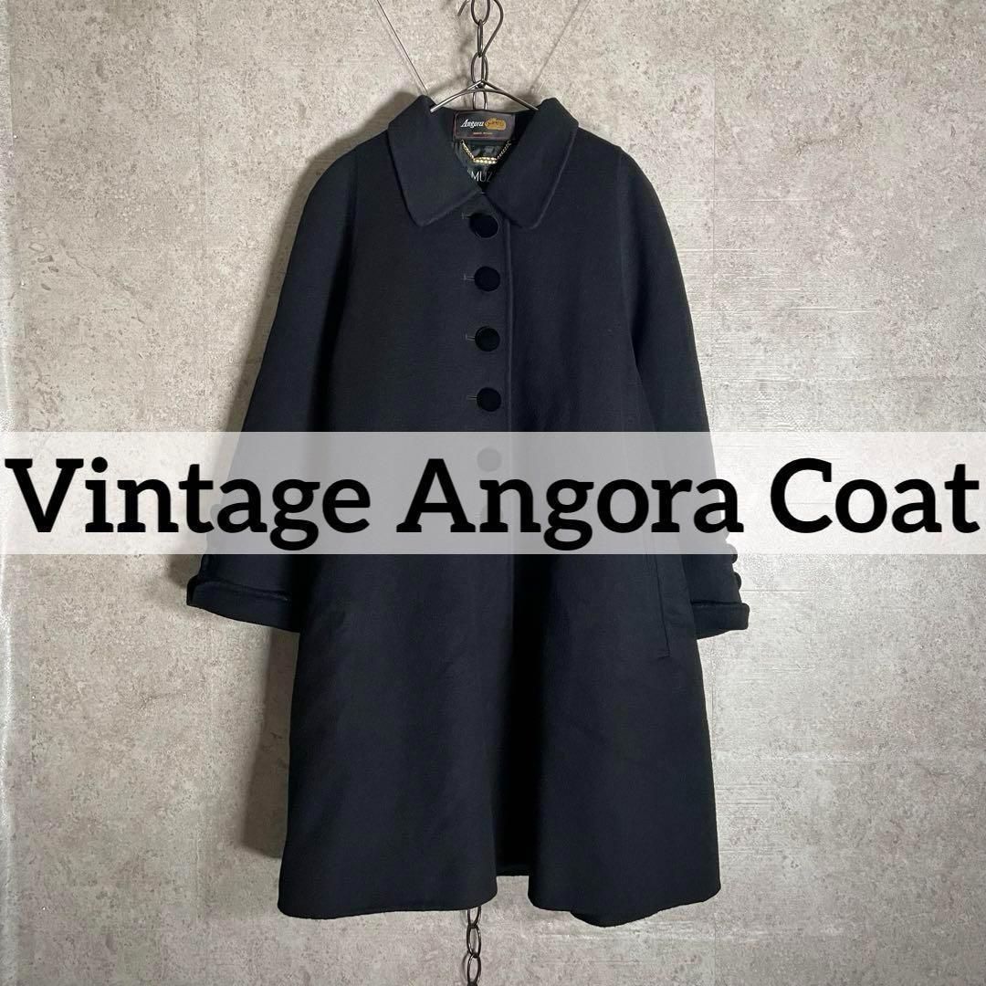 ヴィンテージ RAMUZ26 Angora ウールコート Handmade ブラック系 レディース サイズS