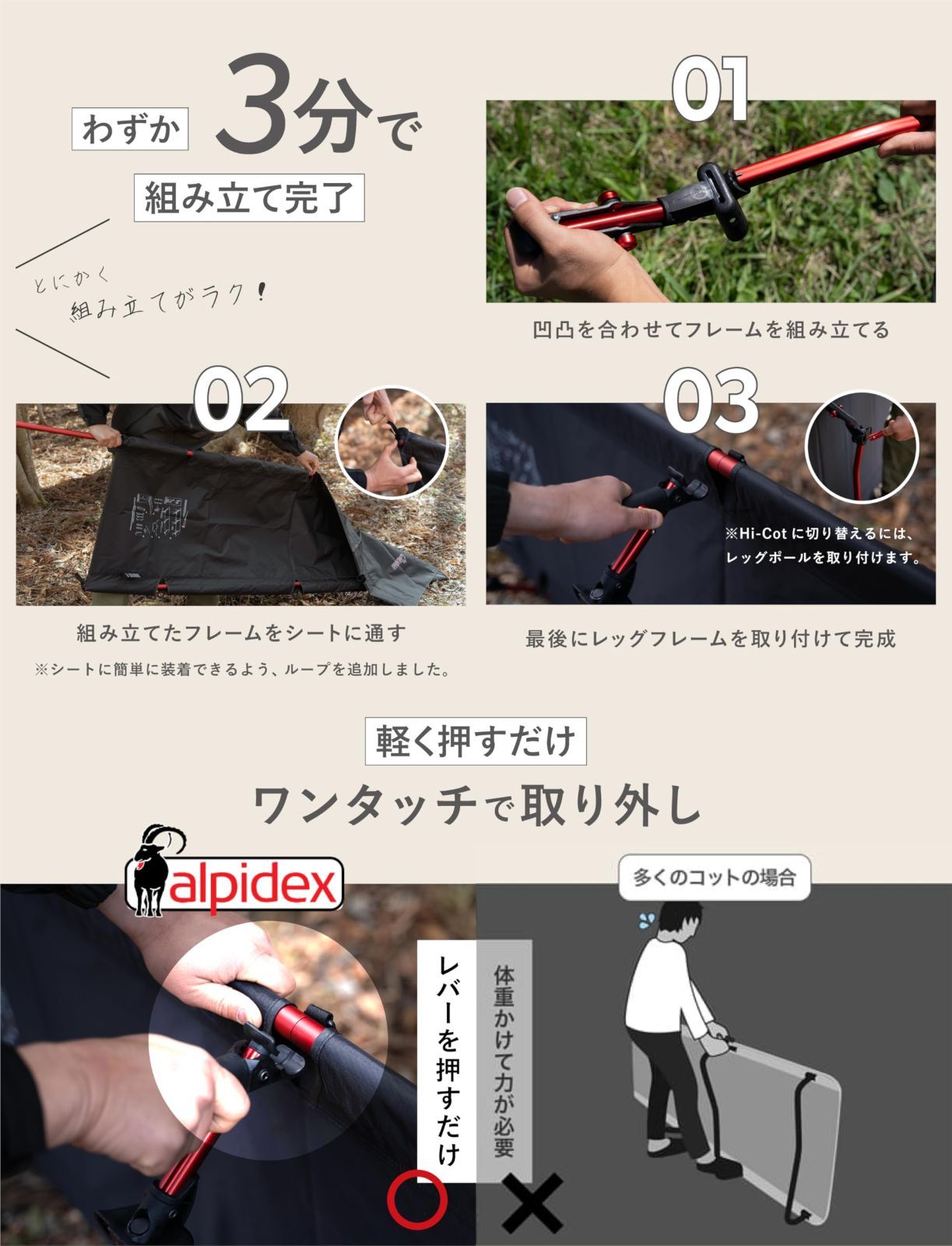 キャンプ