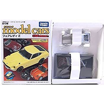 【中古】【2C】 タカラトミー 1/64 モデルカーズ モデルフェアレディZ Z432 シルバー 単品 中古】【2C】 タカラトミー 1/64 モデルカーズ モデルフェアレディZ
