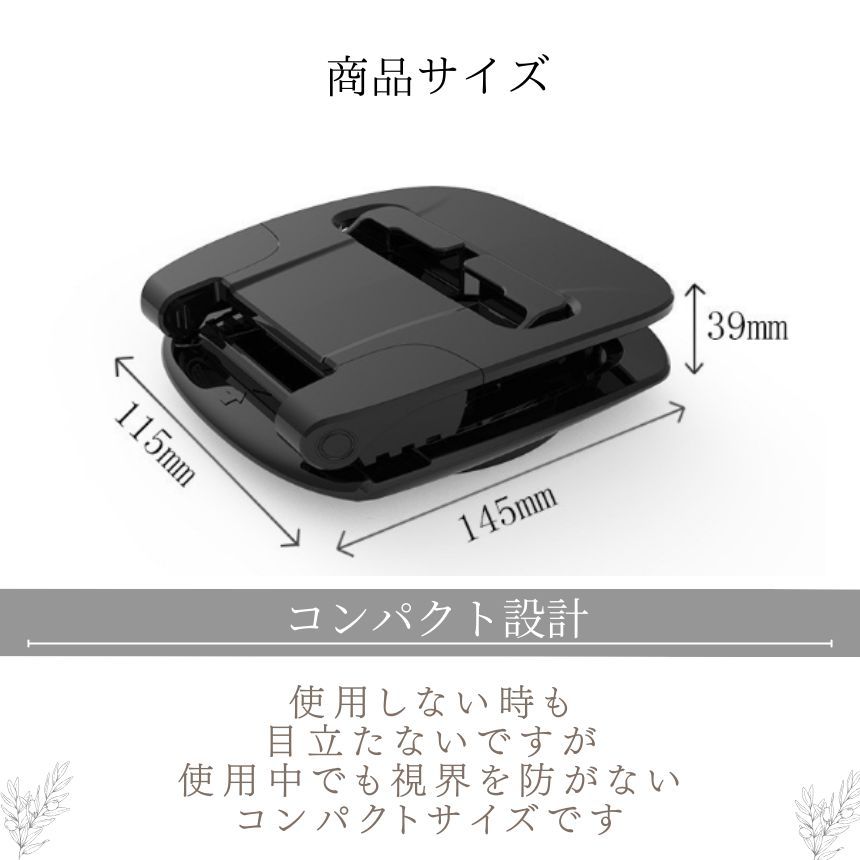 【 折りたためる 】 スマホホルダー 車 スマホスタンド 車載 車載用 携帯ホルダー 携帯スタンド 車用 クリップ ダッシュボード 卓上 縦置き 横置き 360度 回転式 強力 固定 粘着 汎用 カー用品 便利アイテム グッズ 車内 アクセサリー 車用品 thumbnail 8