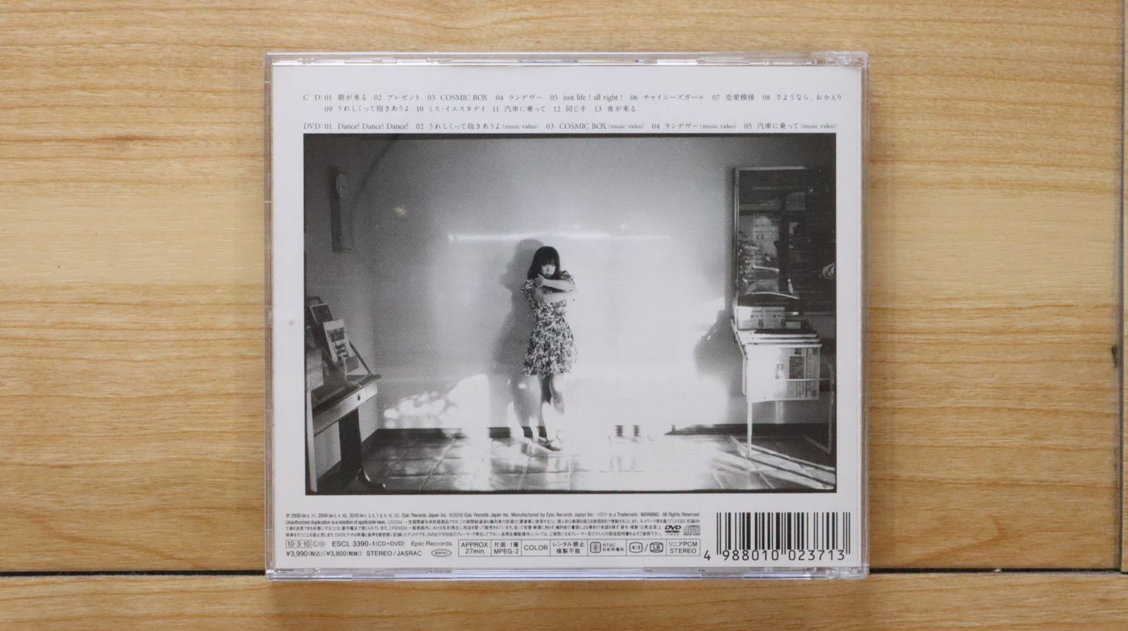 YUKI 好きってなんだろう・・・涙 完全生産限定盤 【公式通販】