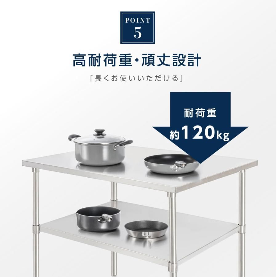 ステンレス 作業台