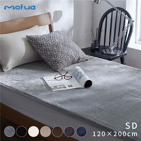 シーツ 寝具 セミダブル 120×200cm ダークネイビー mofua モフア プレミアムマイクロファイバー あったか防水シーツ