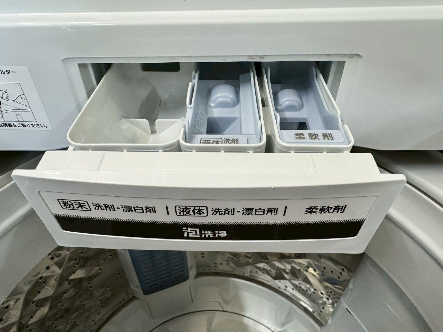 源右衛門 角皿 刺身皿 醤油皿 6客 有田焼 源右衛門窯 有田焼 A1289-2