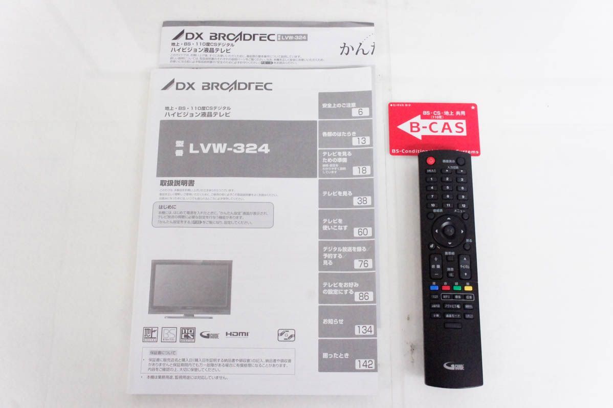 中古】DXアンテナ 32V型液晶テレビ LVW-324 - メルカリ