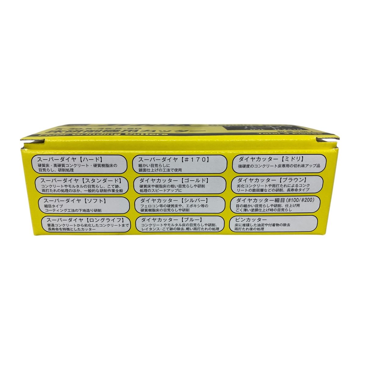 ライナックススーパーダイヤハード ライナックス K-30シリーズ用 スーパーダイヤPCD (3個入) NAMBU SHOP