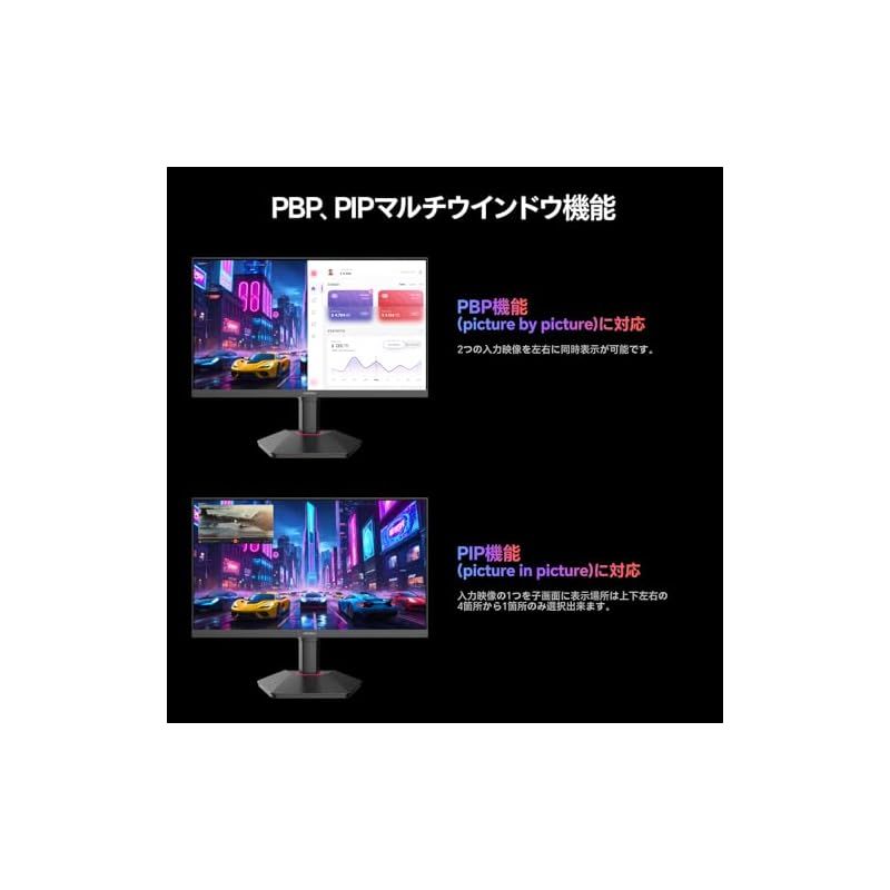 KOORUI ゲーミングモニター 27インチ 4Kモニター (4K@160Hz/FHD