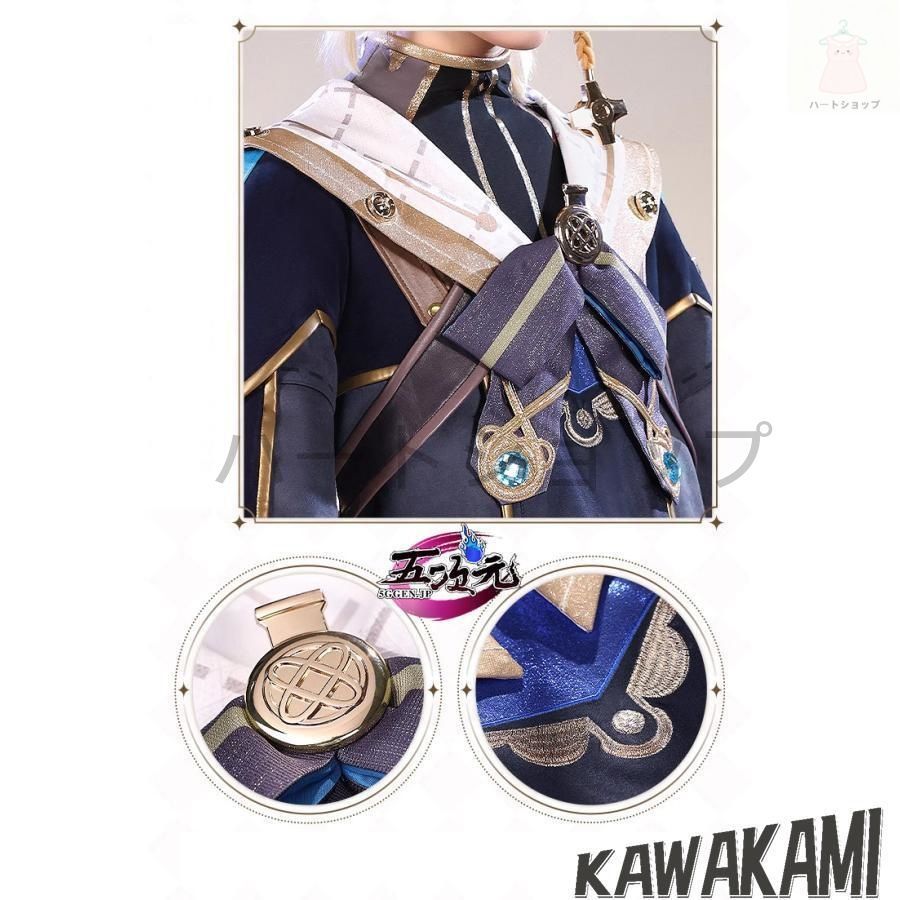 コスプレ フレミネ