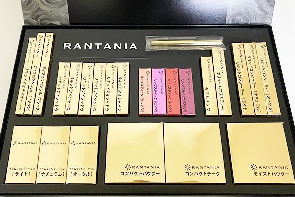 高陽社 ランタニアメイクセット［ファンデーション + リキッド