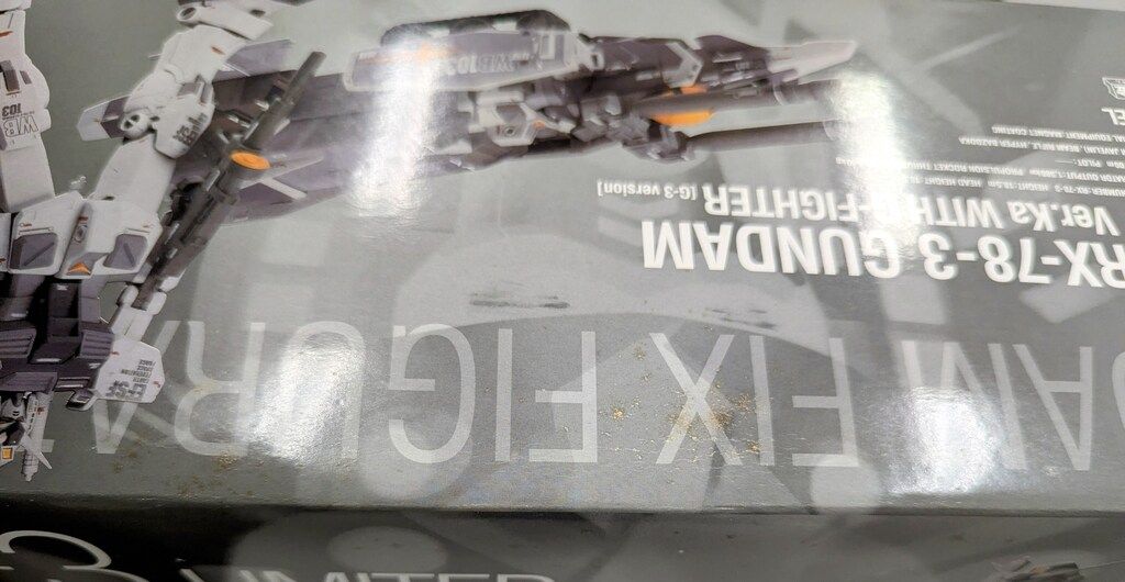 Gファイター G-3ver