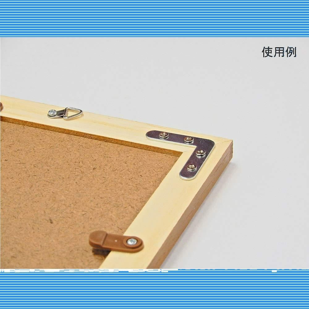 在庫処分】大仙 額縁 小物 コーナー補強金具 角金 小 5パック