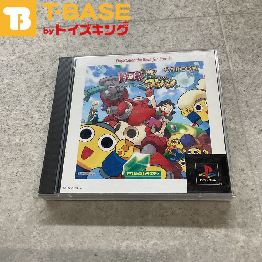 PlayStation1|プレイステーション1|プレステ1|PS1 CAPCOM カプコン トロンにコブン ロックマンDASHシリーズ ベスト ダッシュシリーズ ソフト|
