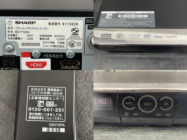  シャープ レコーダー SHARP BD T 1300 BDレコーダー 映像機器 514334 ブルーレイレコーダー レコーダー