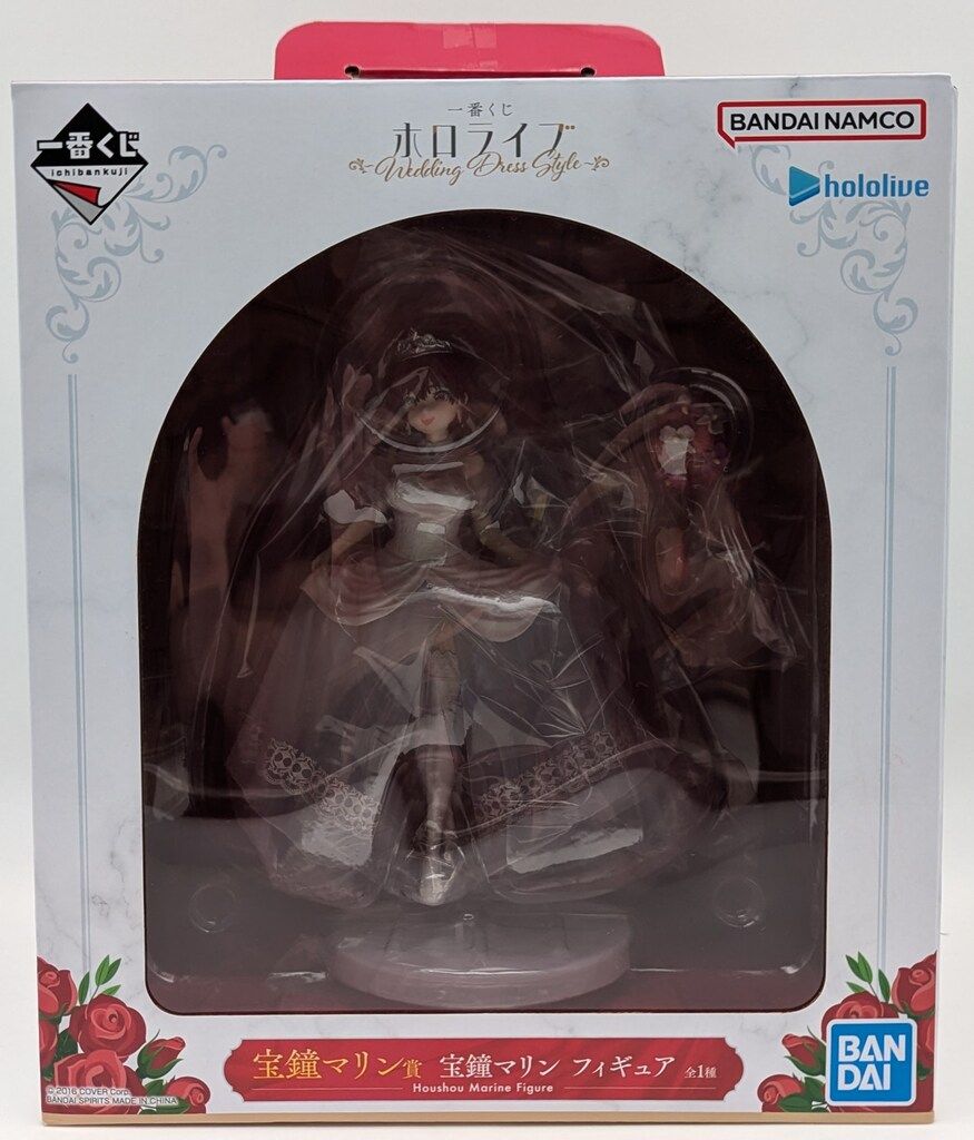 未開封 一番くじ ホロライブ Wedding 宝鐘マリン フィギュア Y2721 中古】【未開封】宝鐘マリン 「一番くじ ホロライブ 〜Wedding