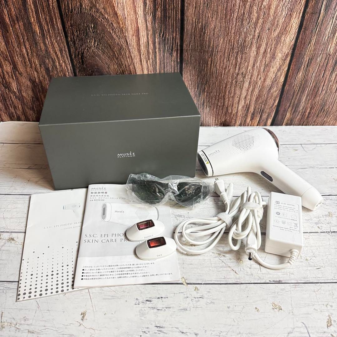 ミュゼプラチナムの脱毛器 極美品✨ミュゼ プラチナム 美容脱毛器 ケア