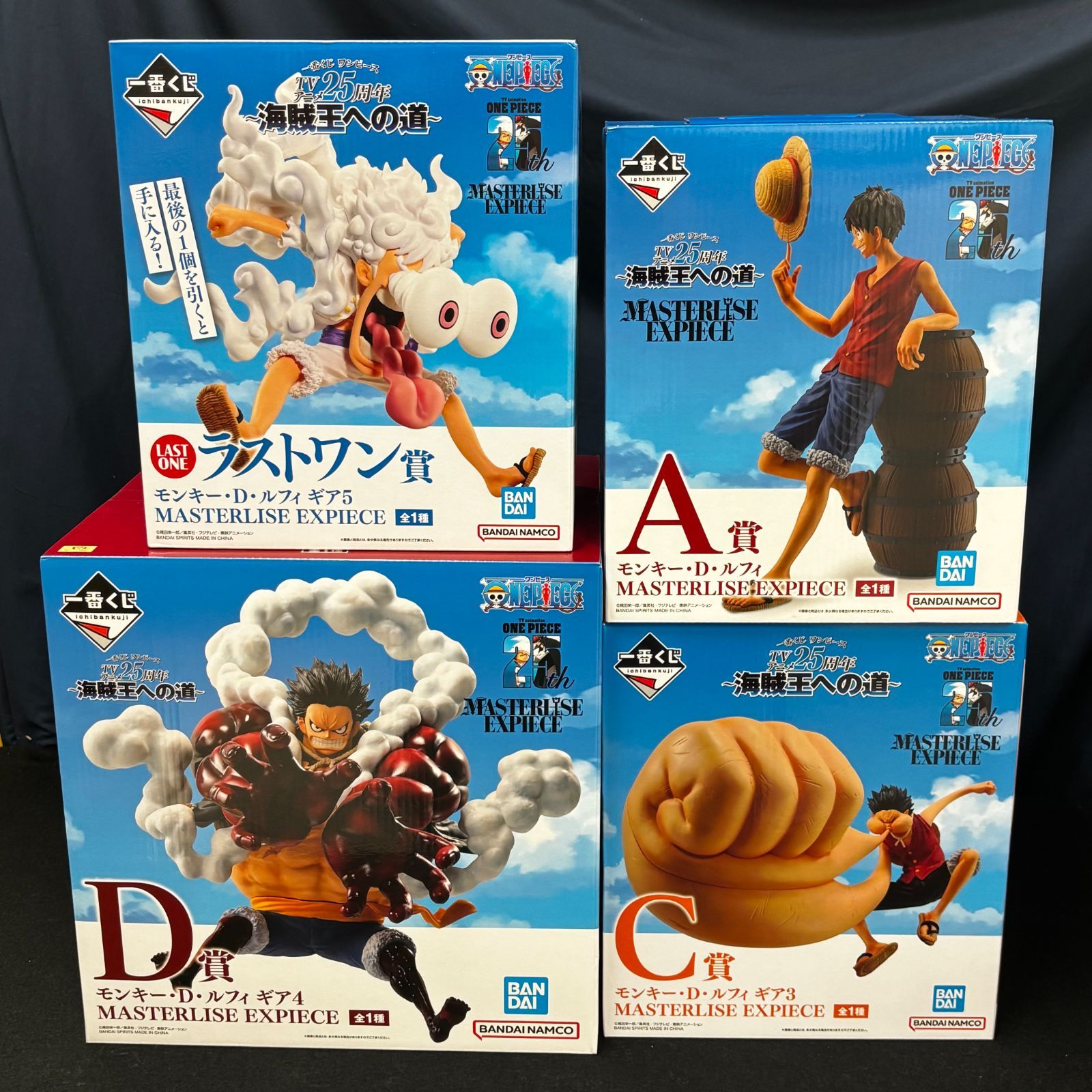 一番くじ ワンピース コレクション 海賊王への道 A.C.D賞 ラストワン賞 ワンピース 一