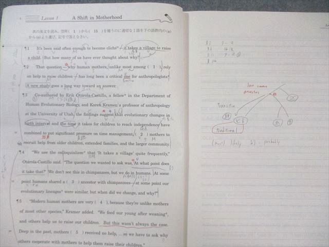 駿台 国公立大学医学部コース 英語入試問題研究NM1/2 通年セット
