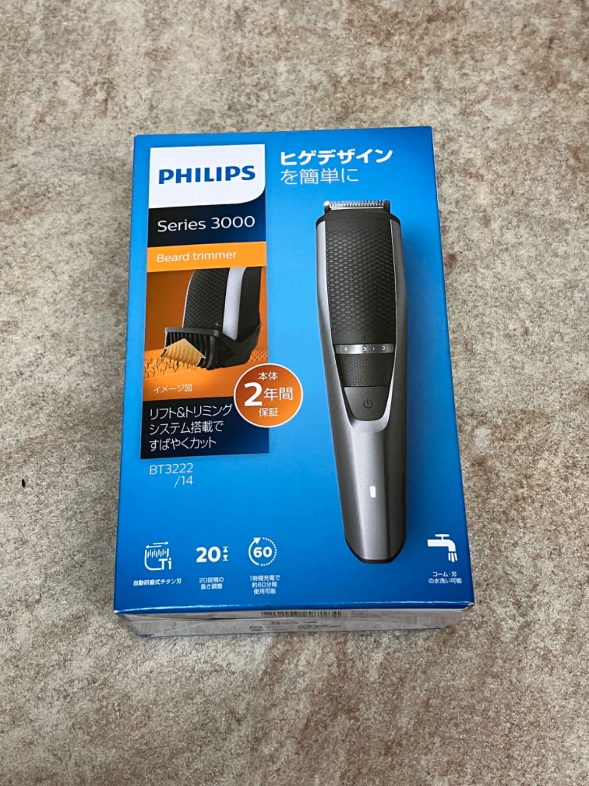 PHILIPS Series 3000 BT3222/14