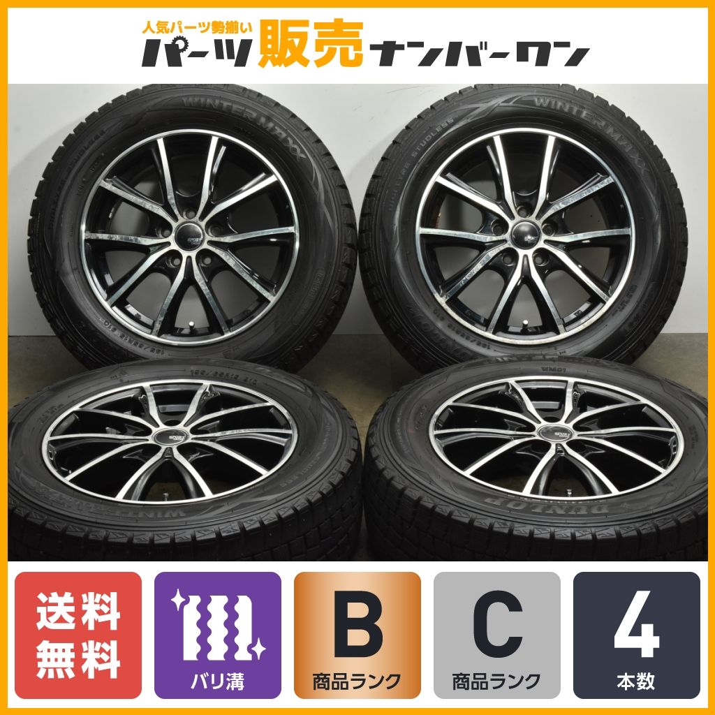 バリ溝】SPORT KRONE 15in 6J +45 PCD100 ダンロップ ウィンターマックス WM01 195/65R15 プリウス カローラ  ツーリング インプレッサ - メルカリ