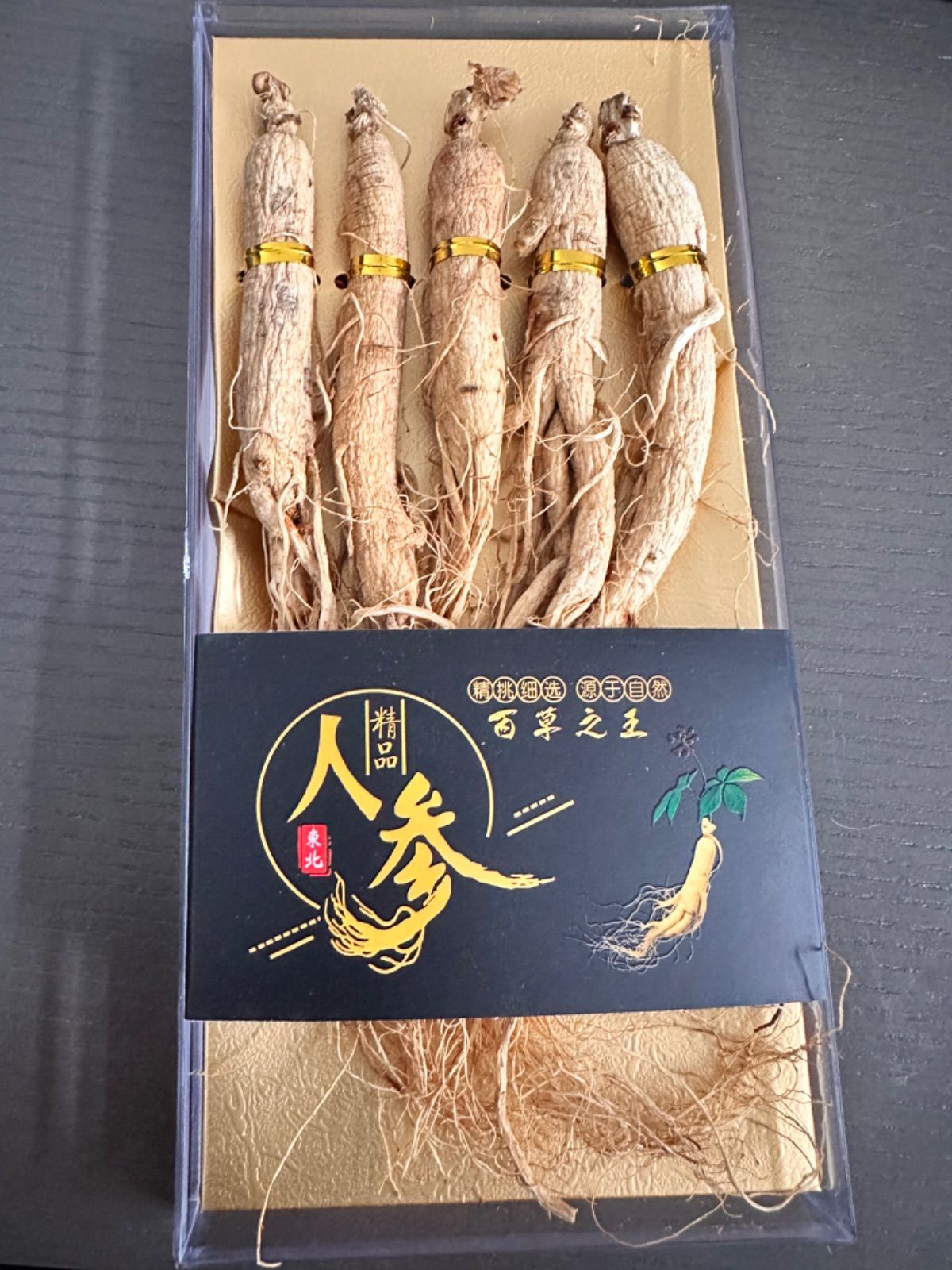 高麗人参 乾燥 百草之王 中国産 - 食品