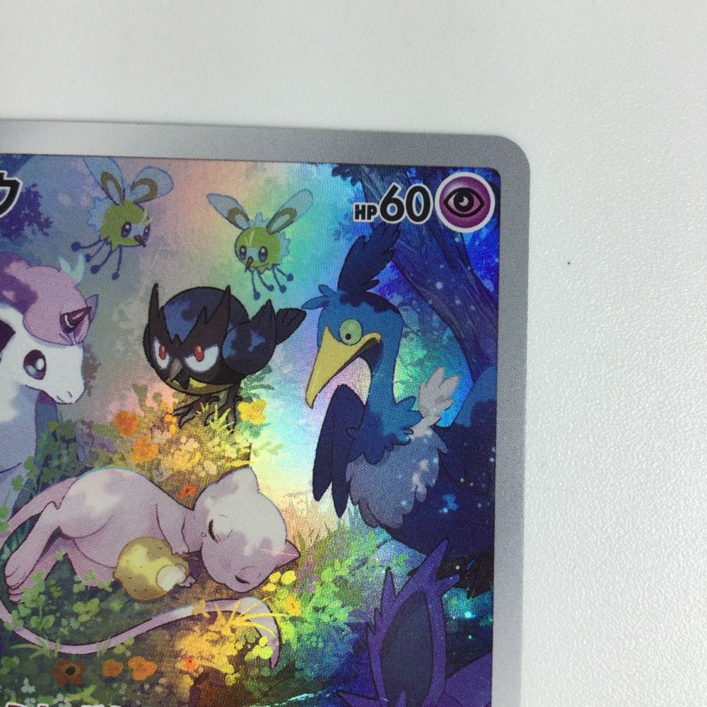 ポケモンカード ミュウ s12a 183⁄172 AR 10枚セット まとめ売り