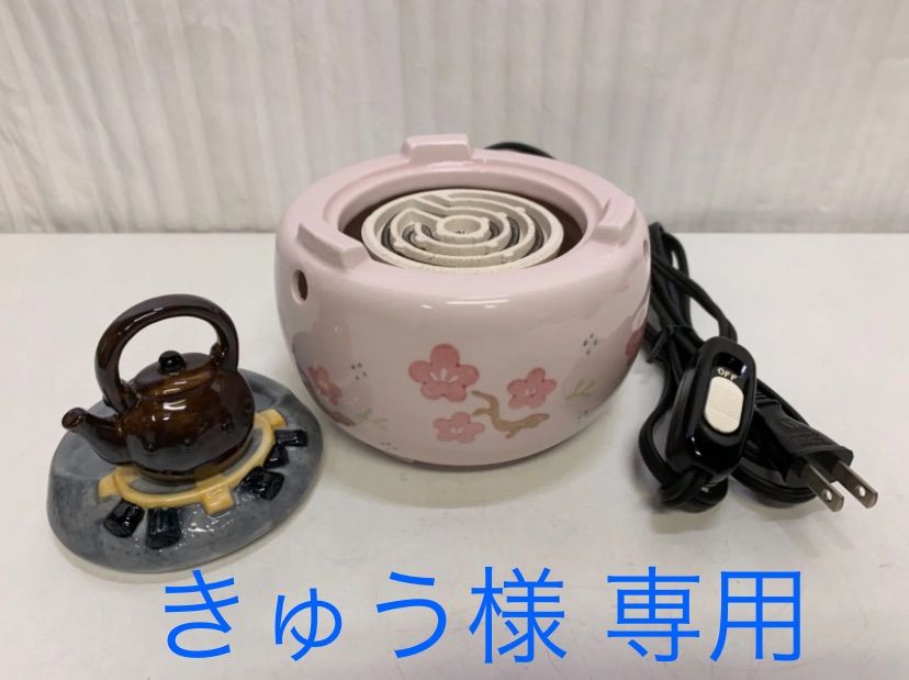 14代 柿右衛門 松文 箸置5点 有田焼 共箱 栞 14代 柿右衛門 松文 箸置5点 有田焼 共箱 栞 14代