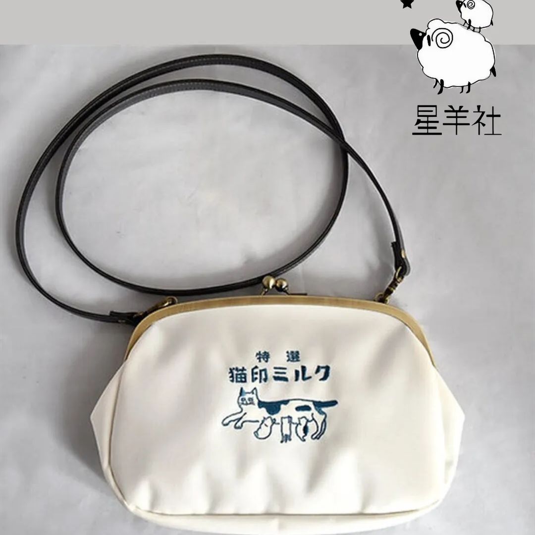 増田光 猫の壁掛け 増田光 壁掛け花瓶 猫 増田光 壁掛けいぬ花器 茶色ブチ ぺやぺや