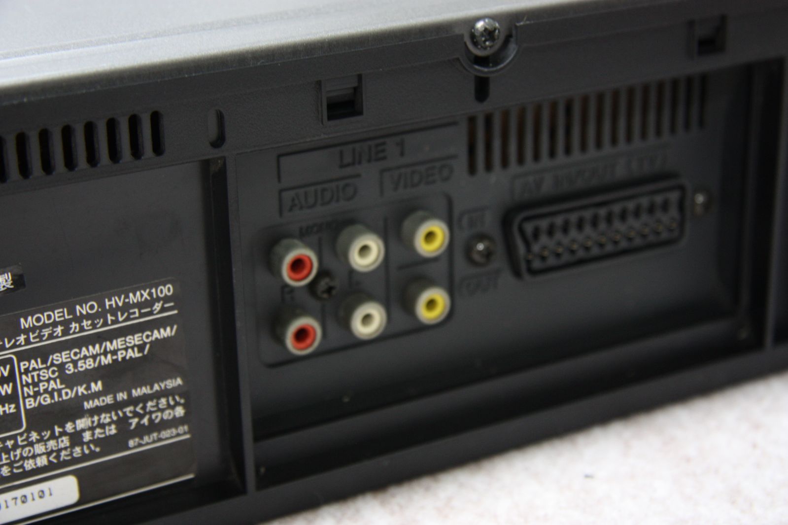 アイワ、VHSビデオデッキ AIWA VHSビデオデッキ - メルカリ