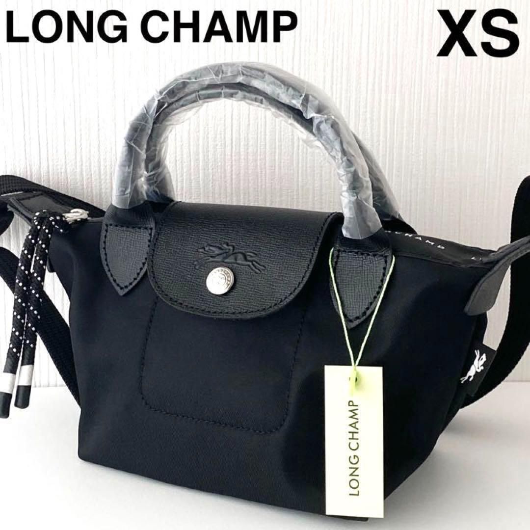 新品ロンシャンLONGCHAMPルプリアージュエナジーXSショルダーバッグ