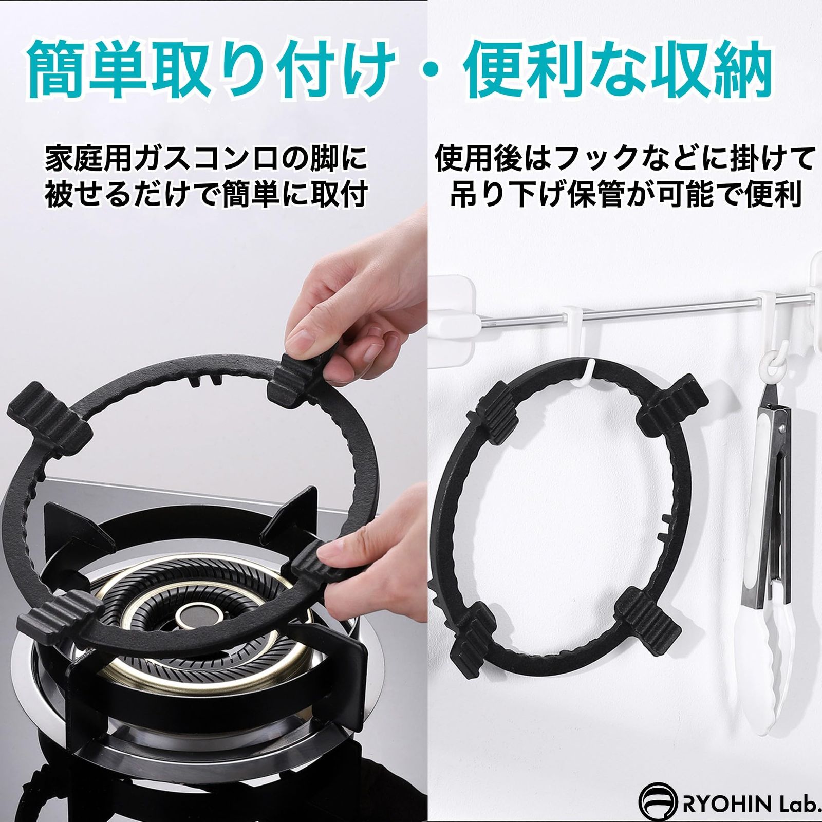 RYOHIN Lab.(良品ラボ) 中華五徳 家庭用 4脚/5脚対応 後付け RYOHIN Lab.(良品ラボ) 中華五徳 家庭用 4脚/5脚対応 後付け