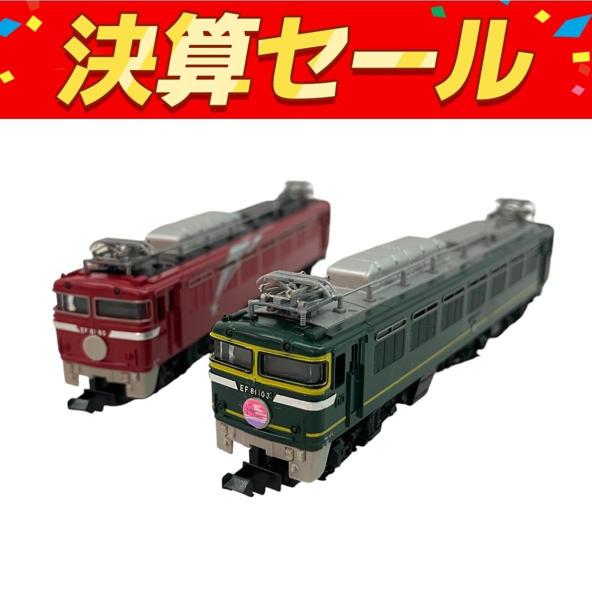 TOMIX 2183 2193 JR EF81形 電気機関車 2両セット 北斗星