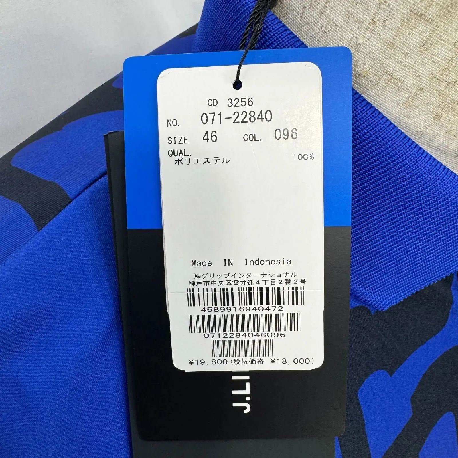 半袖ポロ 46サイズ