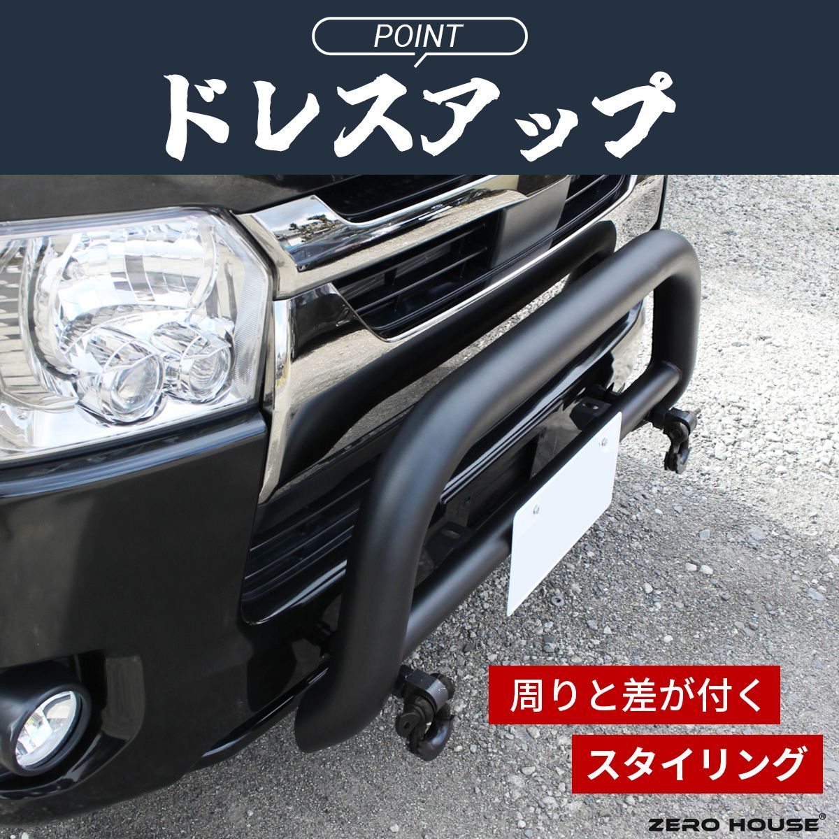 トヨタ ハイエース 200系 牽引フック けん引フック 牽引ボルト スチール製 BRIGHTFACE_UK