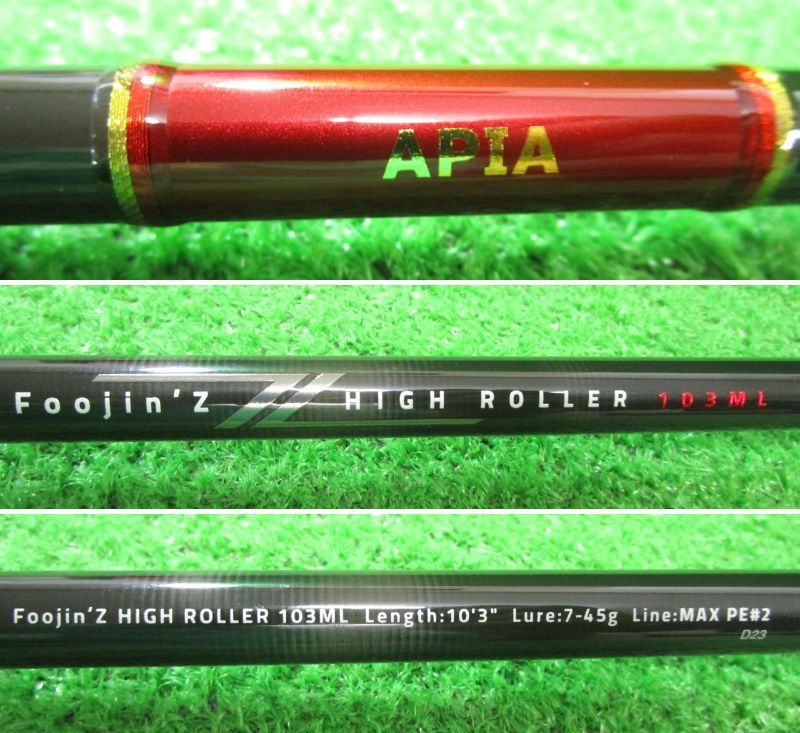 APIA フージンZハイローラー 103ML APIA フージンZハイローラー 103ML