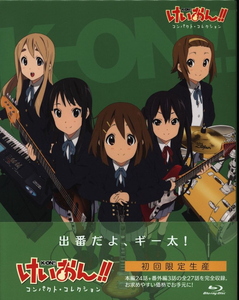 けいおん!! コンパクト・コレクション(Blu-ray Disc) 【公式通販】